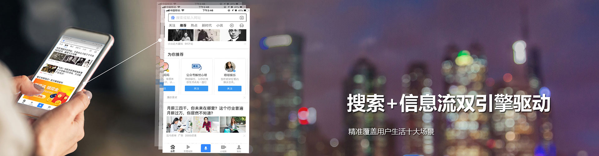 瑞安百度代理开户