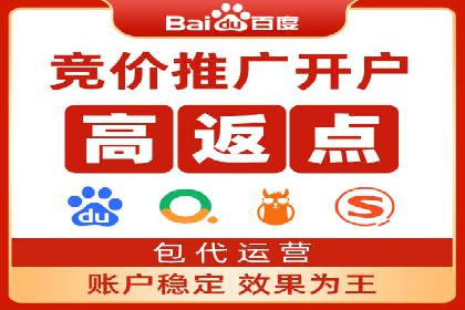 百度竞价代运营案例：提升广告效果的神器
