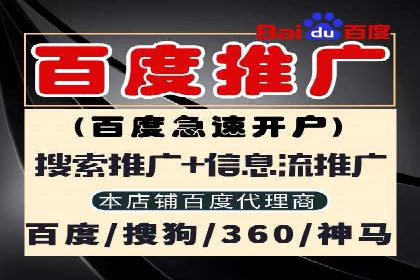 行业报告：信息流代理的当前趋势与案例分析